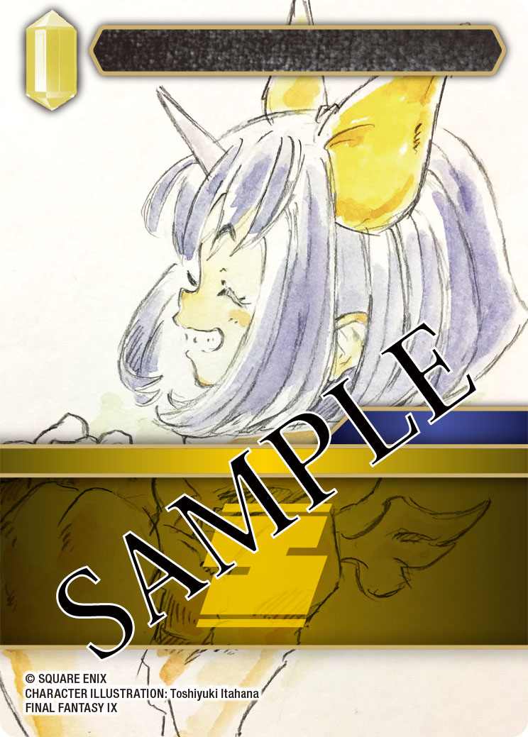 26 eiko