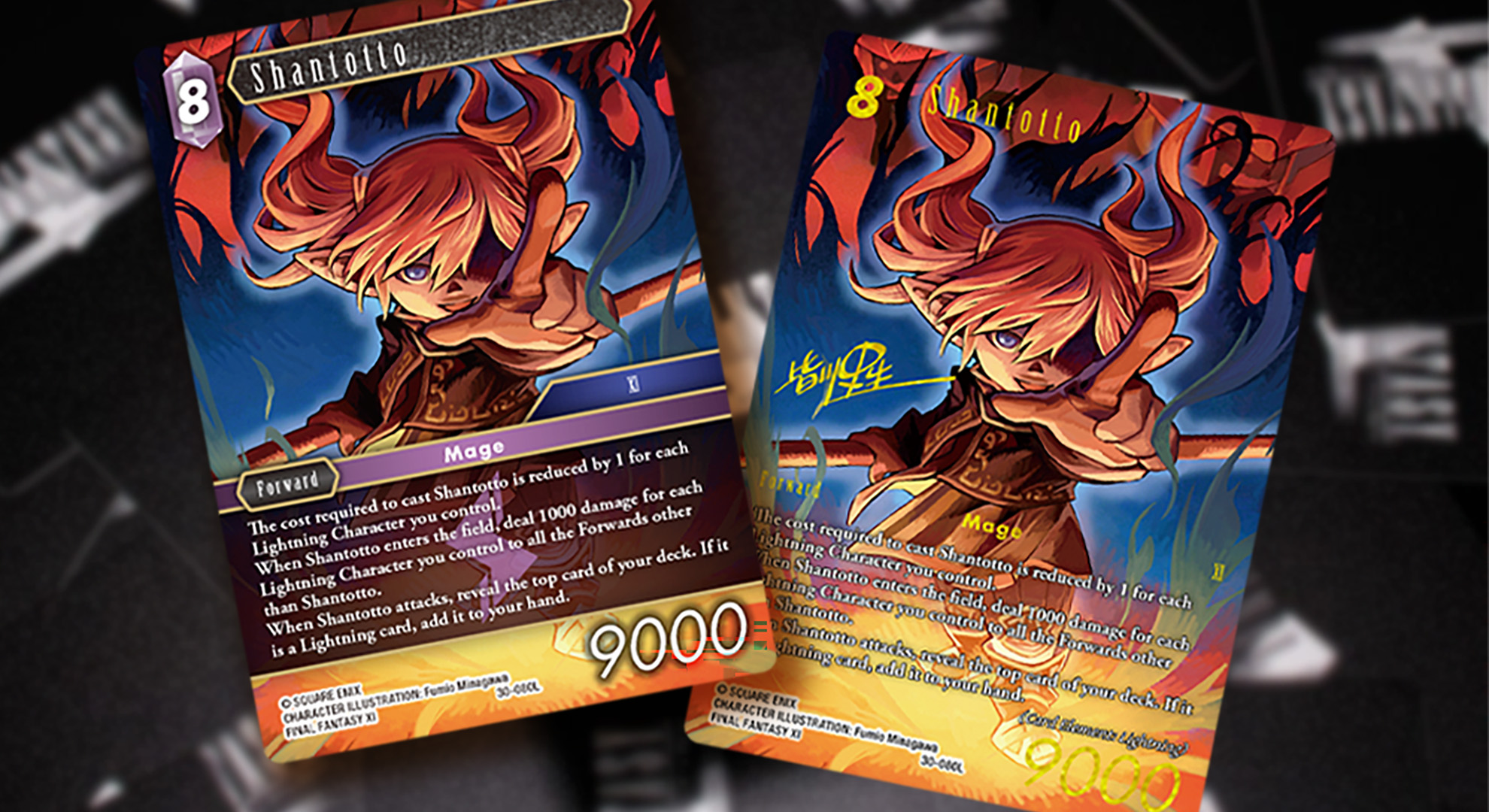 Memories of Life - Card of the Week - [30-080L] Shantotto