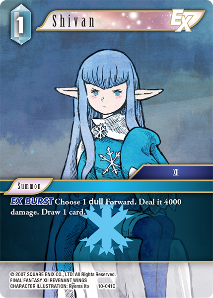 Shivan 10-041C