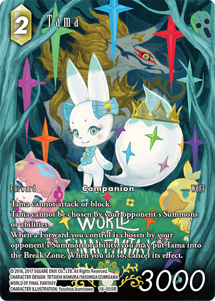 2022 FINAL FANTASY: Resurgence of Power (Opus 18) π₯ Pick Non-Foil for Your Set - Picture 57 of 124