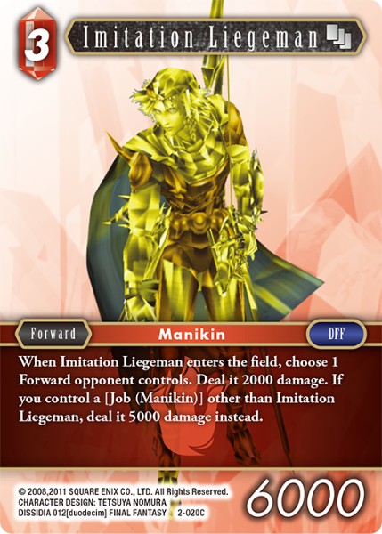 Imitation Liegeman 2-020C