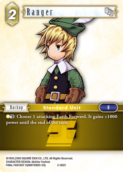 Ranger 2-082C