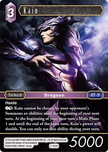 Kain 2-103H