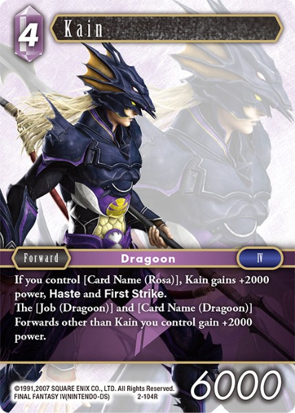 Kain 2-104R