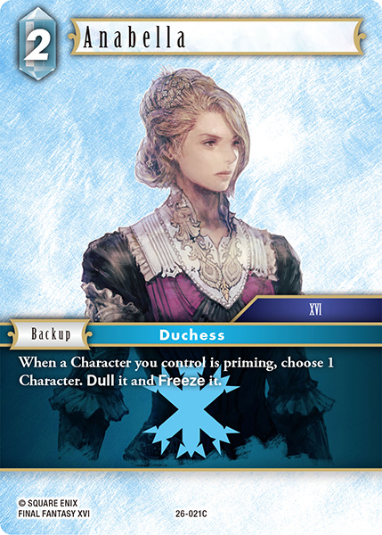 FFTCG ルーファウス STRANGER OF PARADISE FINAL FANTASY ORIGIN | ファイナル