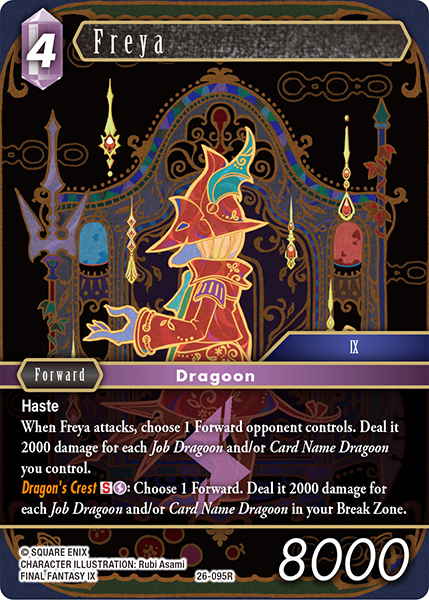 Freya 26-095R