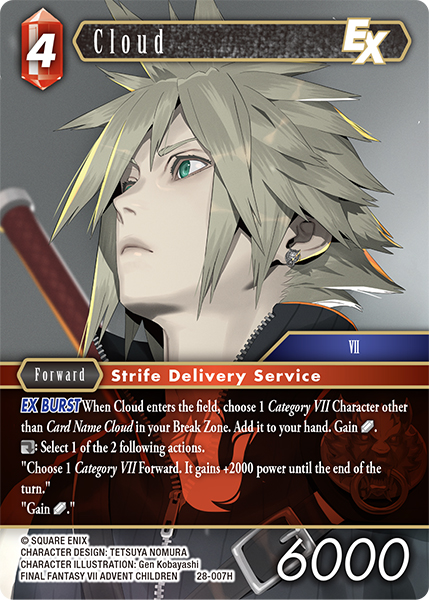 FF Trading Card Game