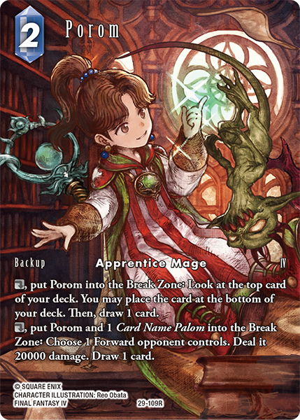 Porom 29-109R