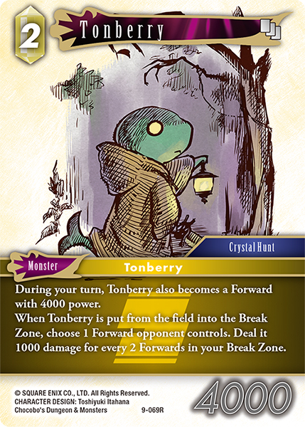Tonberry 9-069R