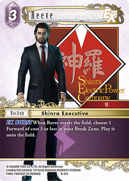 Reeve B-041