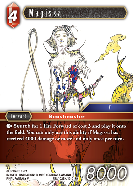 Magissa Re-025H