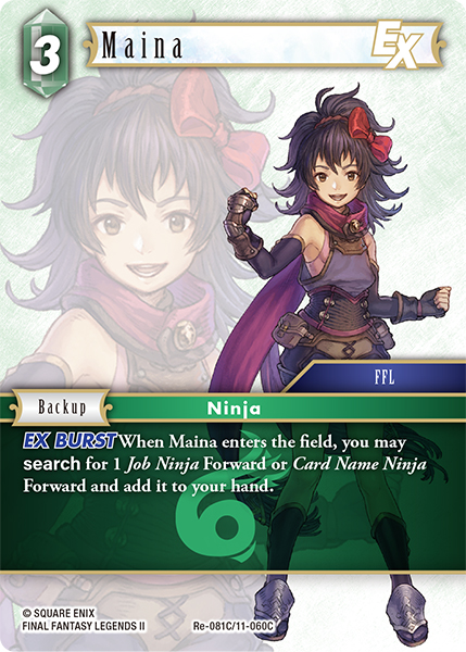 Maina Re-081C