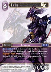 Kain 1-127H