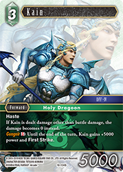Kain 10-134S