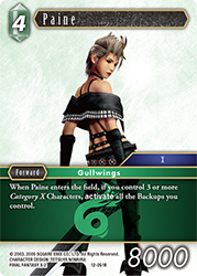 Paine 12-051R