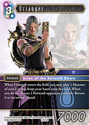 Urianger 12-123R