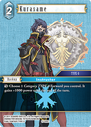 Kurasame 13-020C