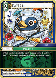 Pavlov 13-046R