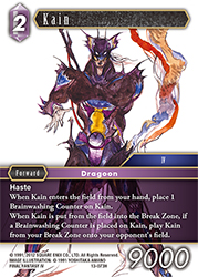 Kain 13-073H