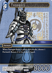 Tonogiri 13-095C