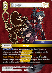 Kitone 14-064R