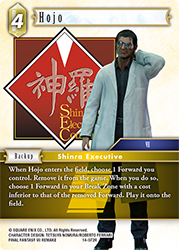 Hojo 14-072R