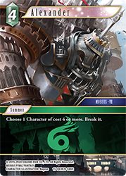 Alexander 15-043R