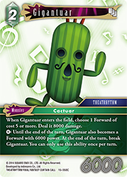 Gigantuar 15-050C