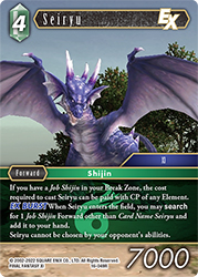 Seiryu 16-049R