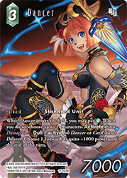 Dancer 17-043H