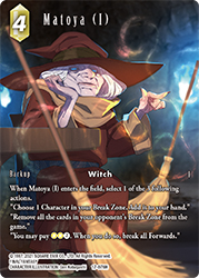 Matoya (I) 17-076H