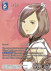 Ashe 18-086H