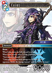 Caius 18-108H