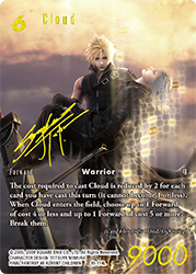 Cloud 19-114L