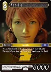 Vanille 2-076R