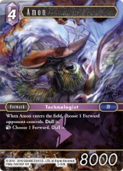 Amon 2-098L