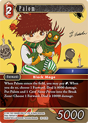 Palom 20-017R