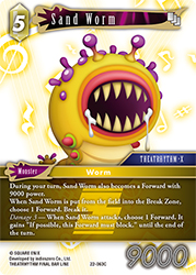 Sand Worm 22-063C