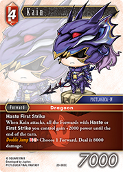 Kain 23-003C