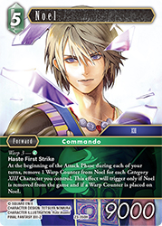 Noel 23-050H