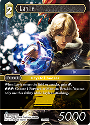 Layle 23-075R