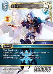 Kuja 23-120R