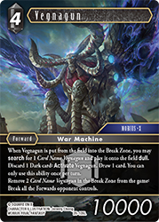 Vegnagun 25-105L