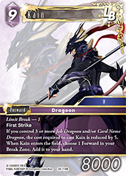 Kain 25-114R