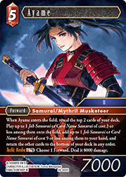 Ayame 26-002R
