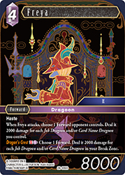 Freya 26-095R