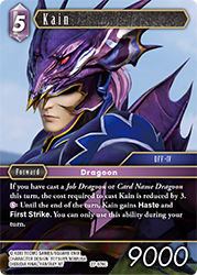 Kain 27-076C