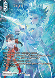 Shiva 29-024H
