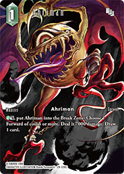 Ahriman 29-039C