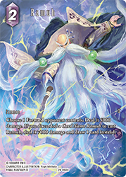 Ramuh 29-094H